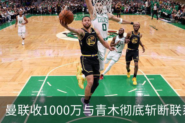 曼联收1000万与青木彻底斩断联系！吸取教训，卡里克暂不提拔小梅西