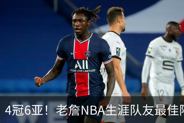 4冠6亚！老詹NBA生涯队友最佳阵容出炉，大帝任重道远