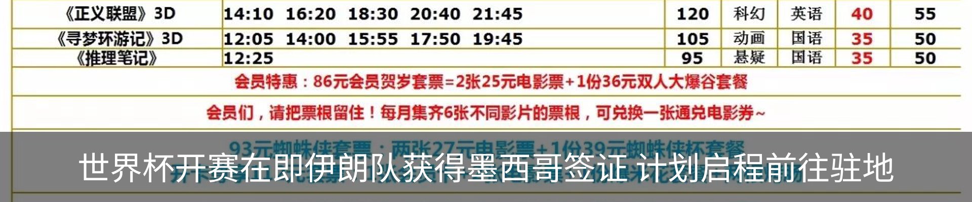 资讯动态