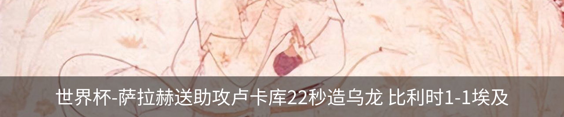 资讯动态
