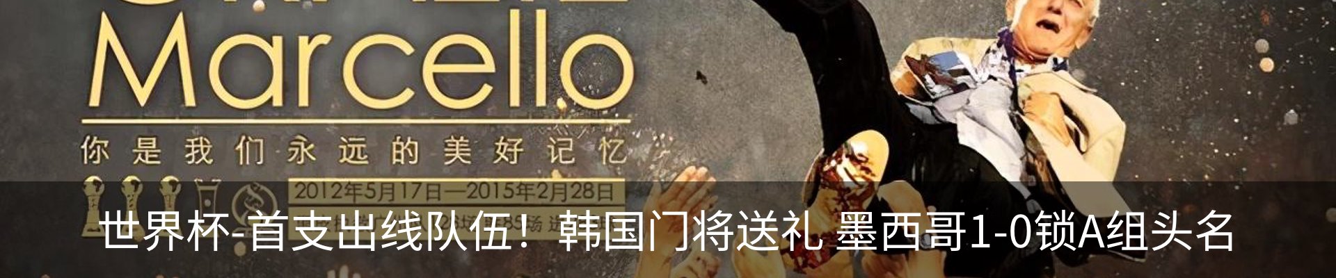 资讯动态