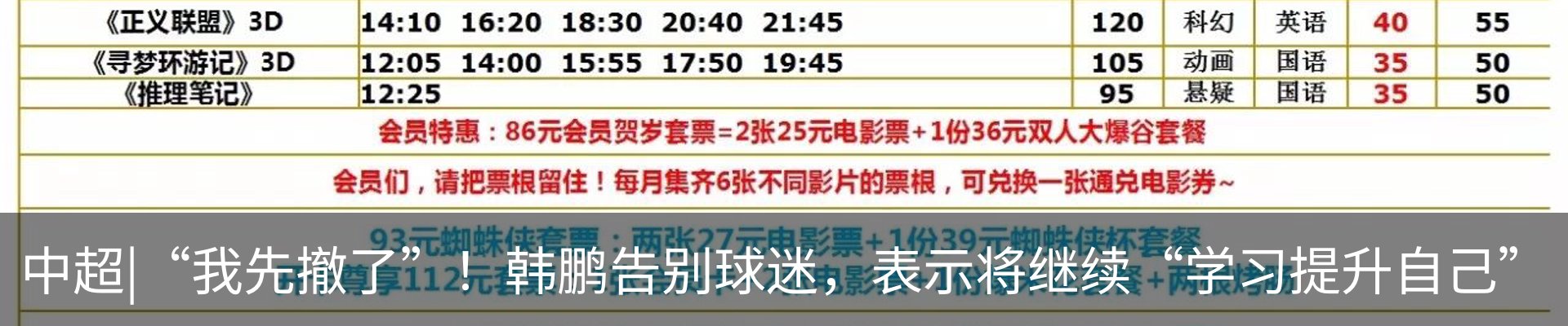 资讯动态