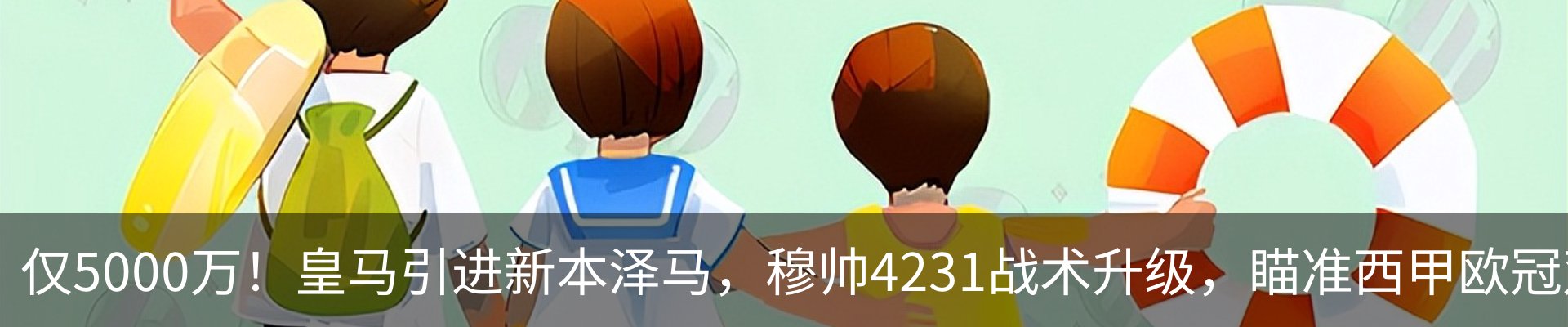 资讯动态