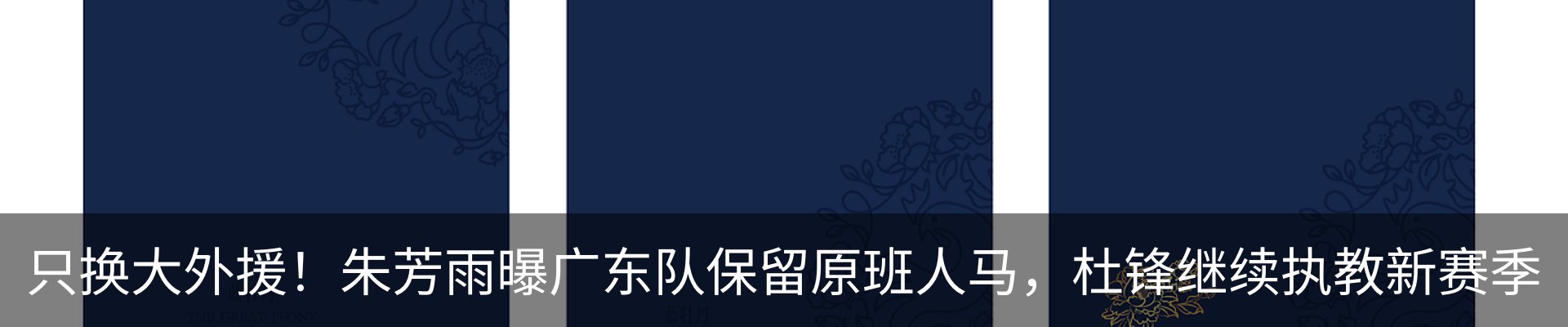 资讯动态