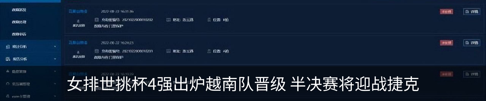 资讯动态
