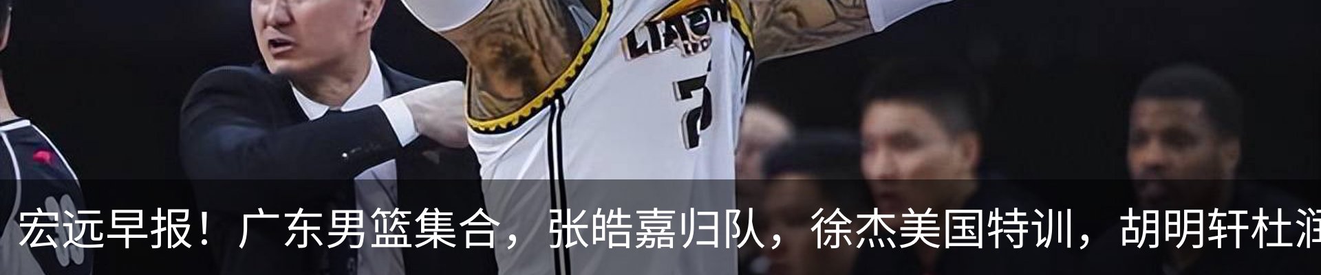 资讯动态