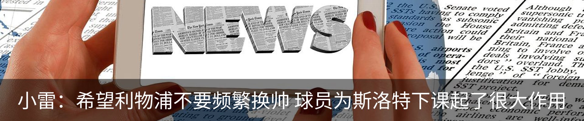 资讯动态