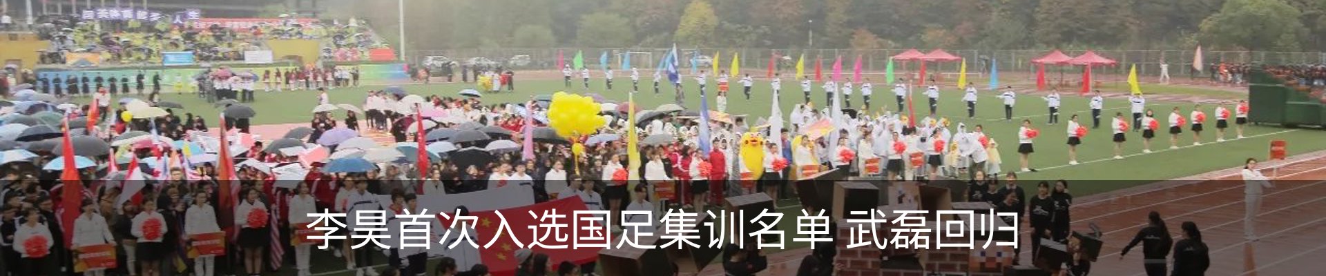 资讯动态