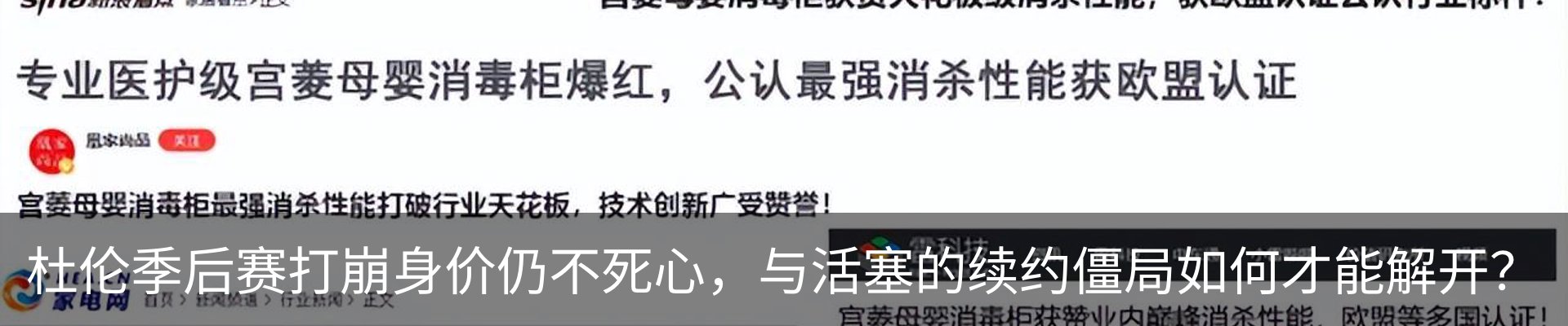 资讯动态