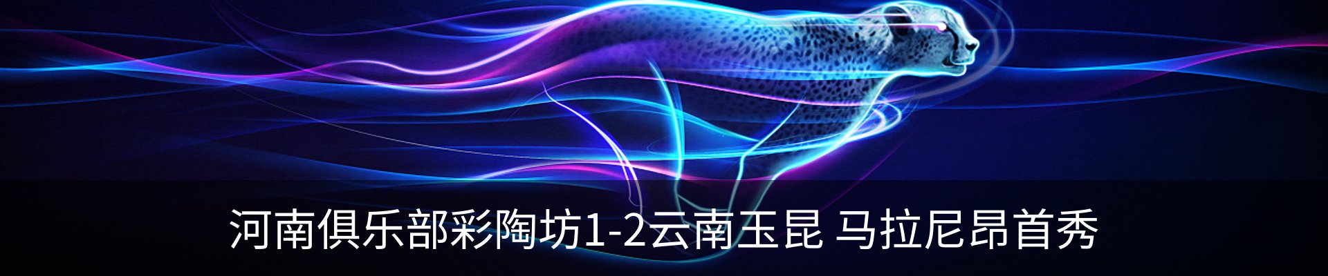 资讯动态