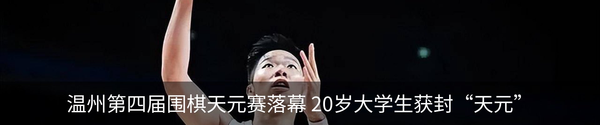 资讯动态