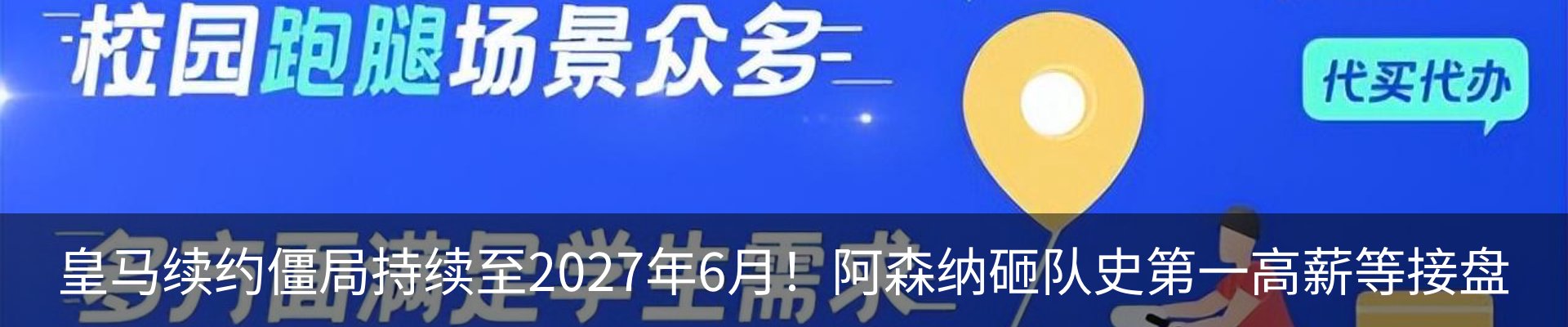 资讯动态