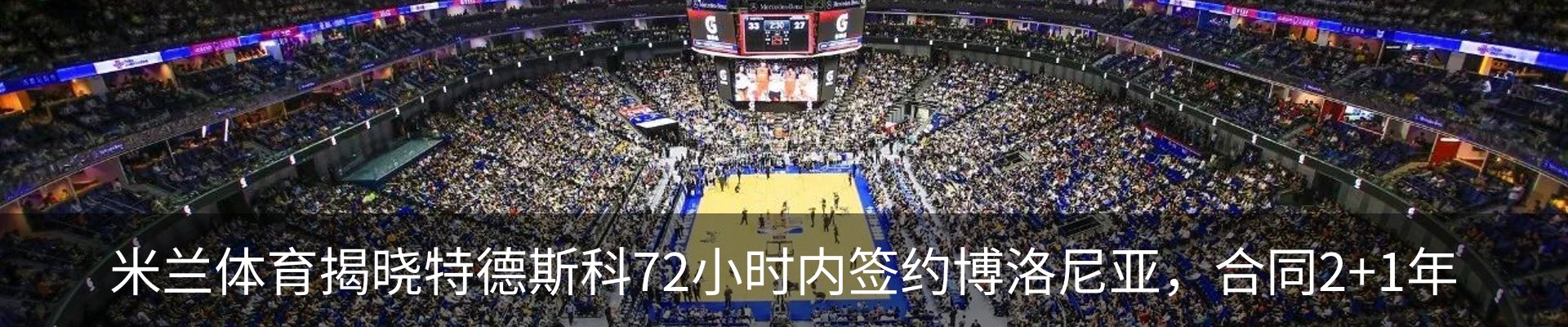资讯动态