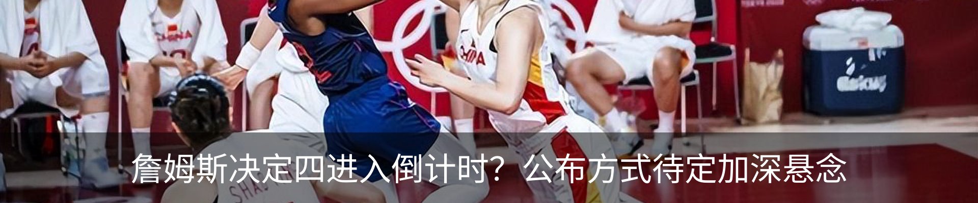 资讯动态