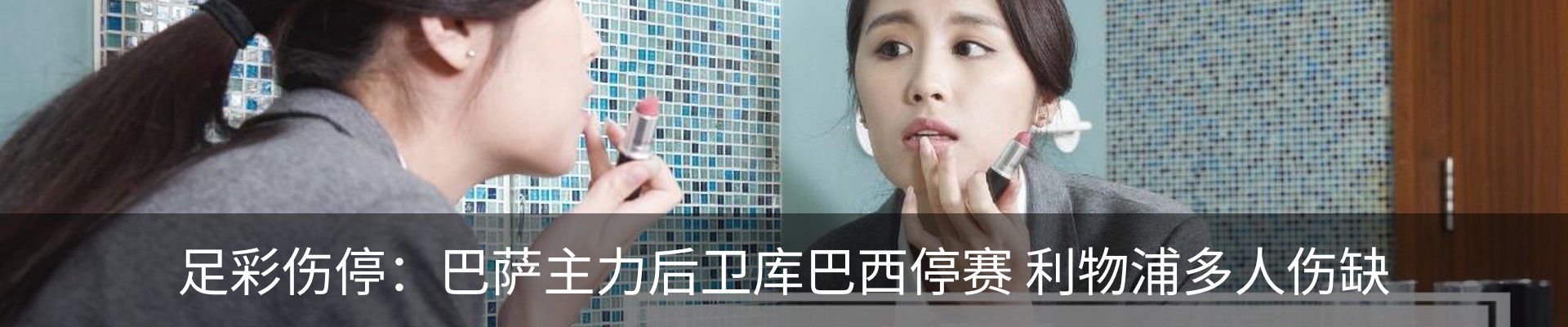 资讯动态