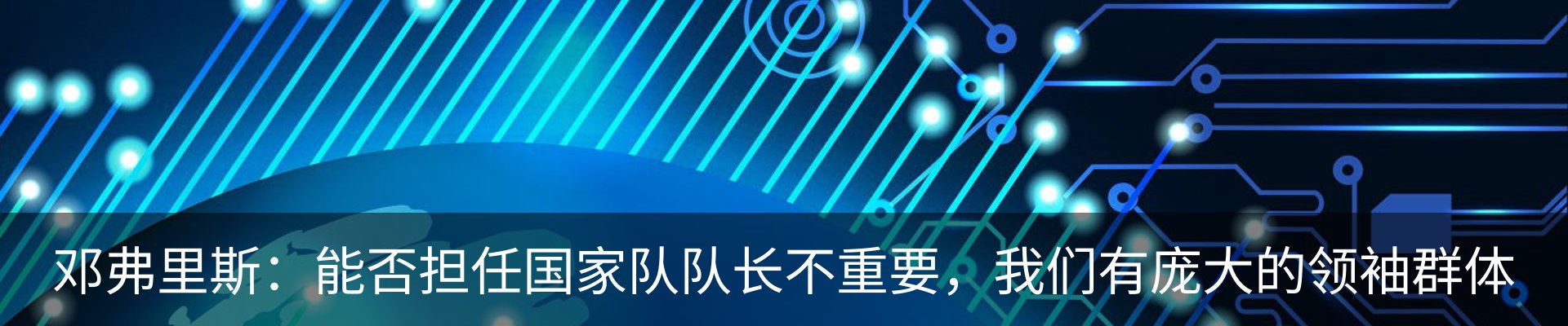 资讯动态