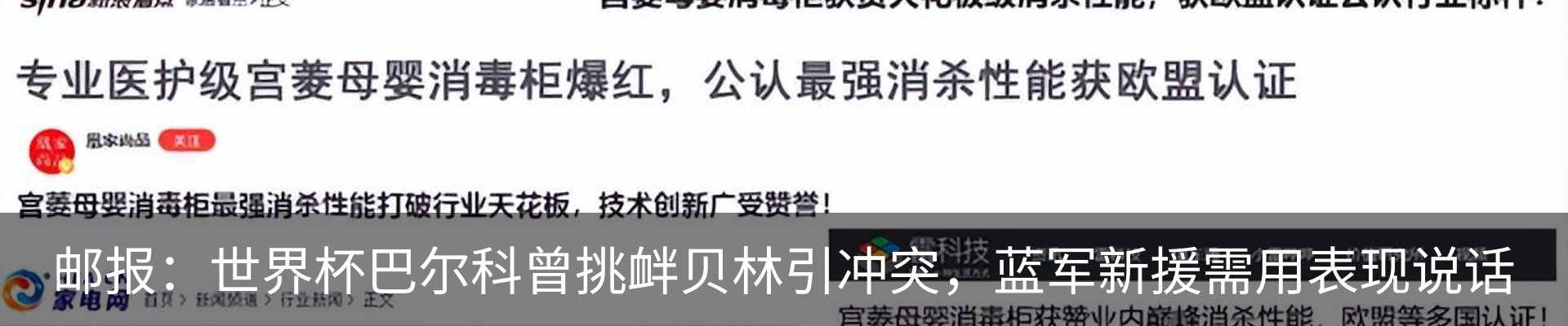 资讯动态