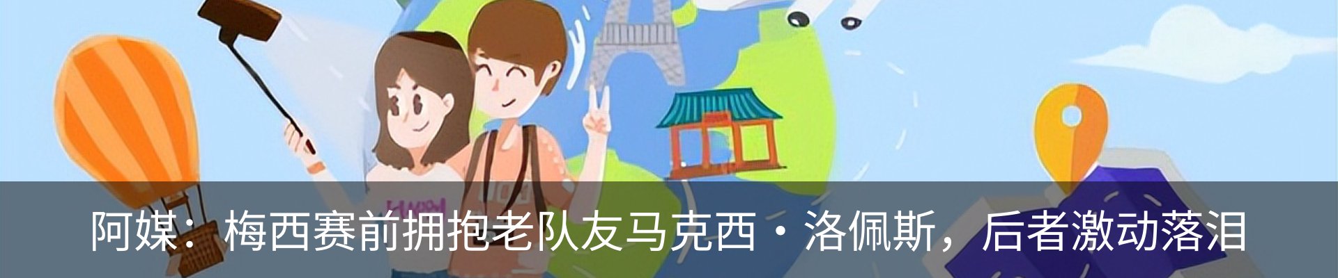 资讯动态