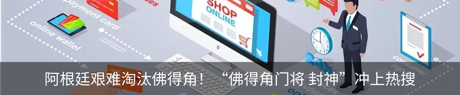 资讯动态