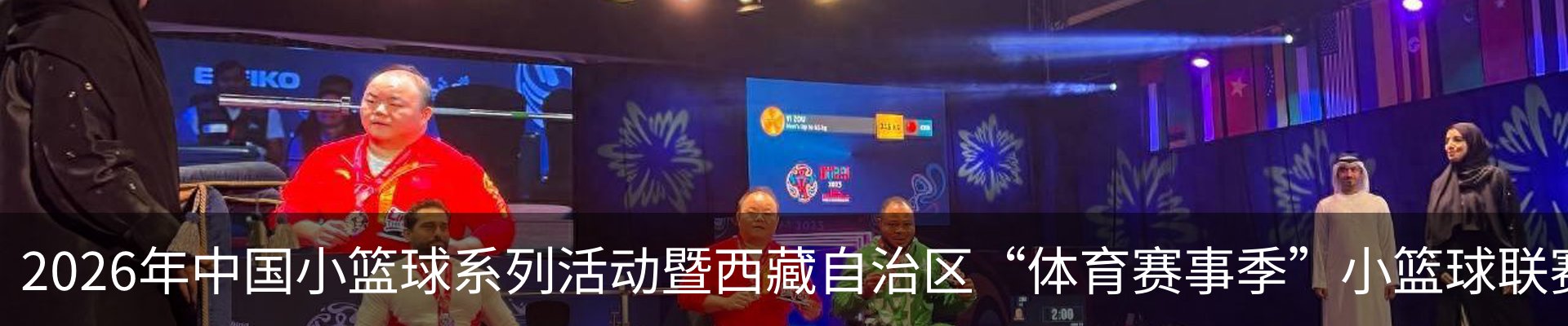 资讯动态