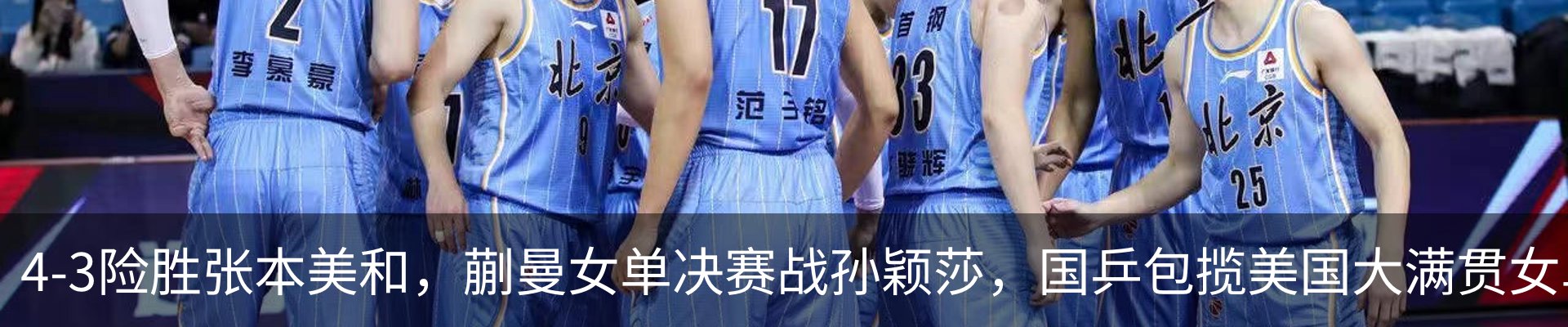 资讯动态