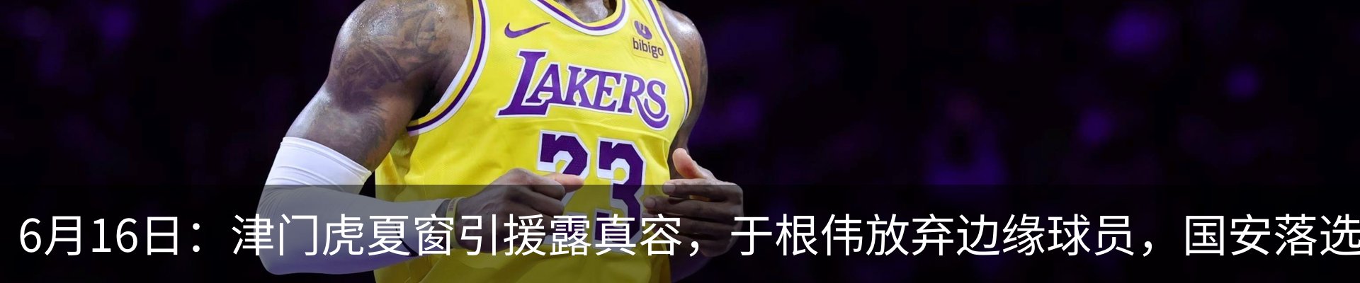 资讯动态