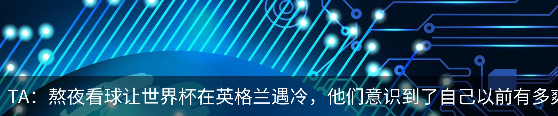 资讯动态