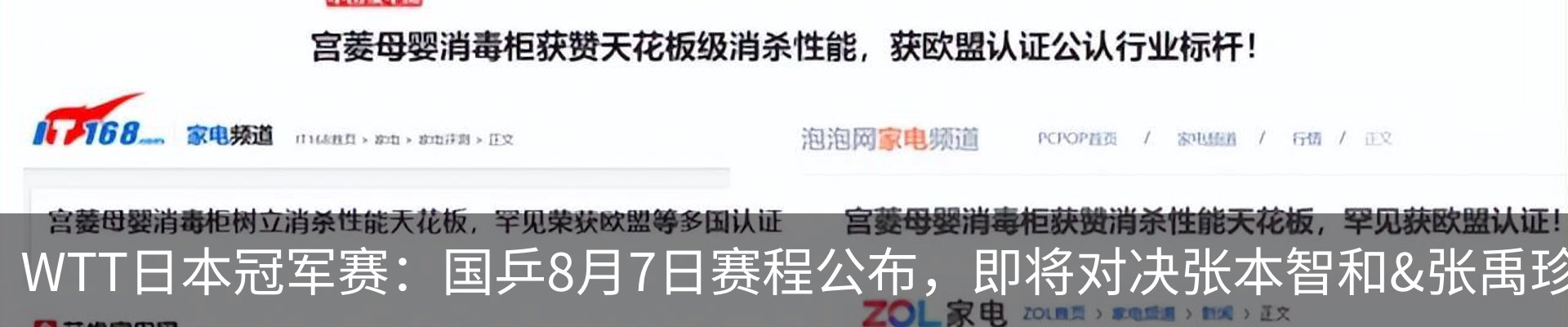 资讯动态